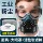 Mặt nạ chống bụi mặt nạ bụi công nghiệp mặt nạ khí chống formaldehyde toàn mặt mặt nạ chống bụi miệng và mũi mài hàn mỏ