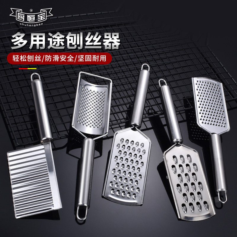 Multi-function grater Stainless steel household wire brush shredder shredder Potato artifact Kitchen vegetable cutter Radish planer