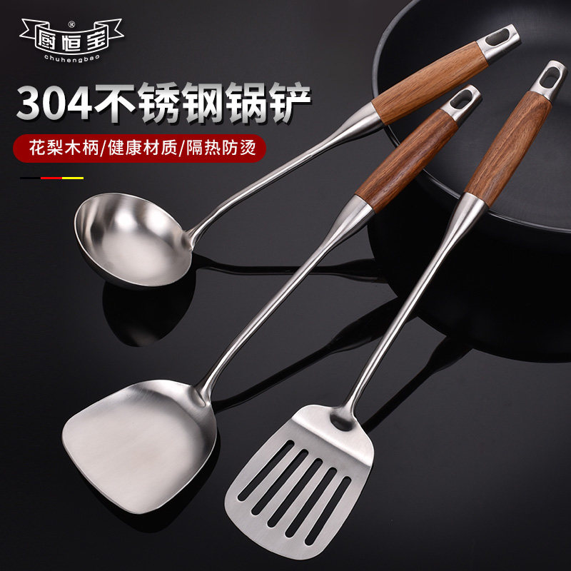 304 stainless steel shovel spoon spoon fried kitchen kitchen set for stainless steel shovel fried shovel for household anti - hot wood handle scramble shovel