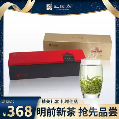 Baling Chunjun Mountain Maojian strip gift box 39 packs of super green tea Yueyang specialty Bud Tea Green Tea