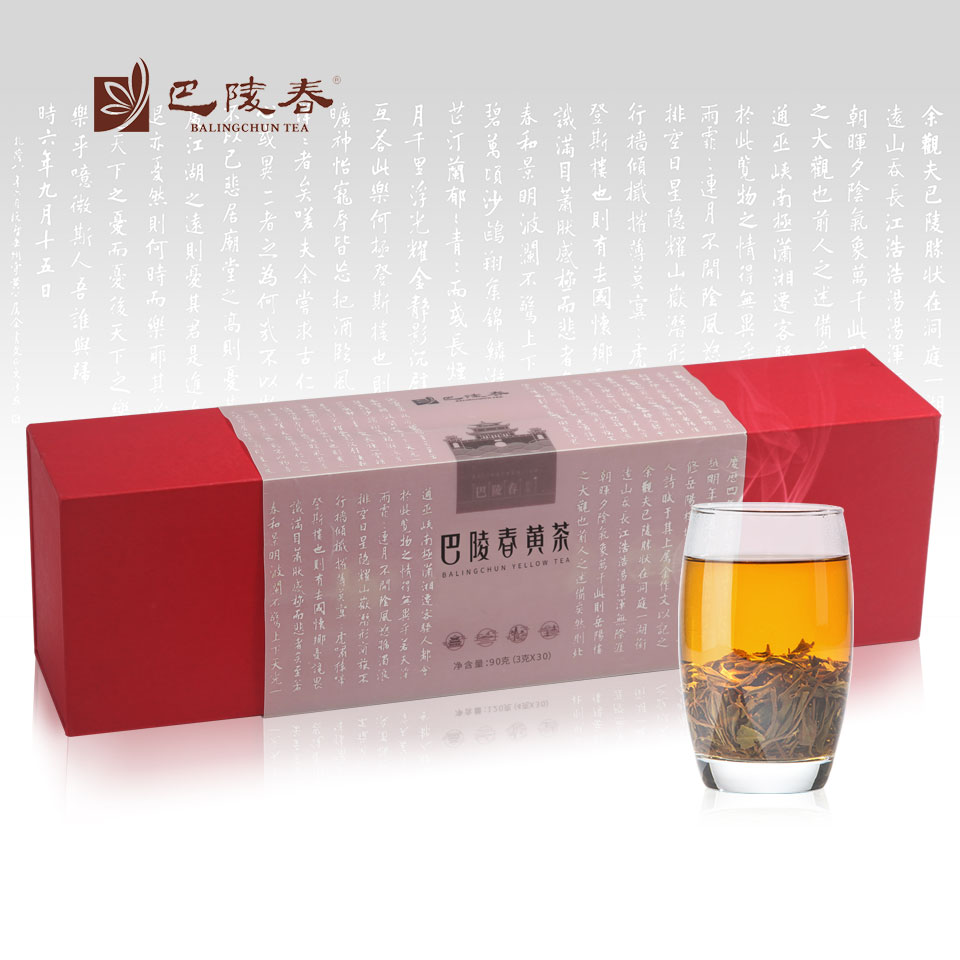 Bailing Spring Tea Yellow Tea 2022 Spring Tea Years of New Tea High-end Gift Boxes Spring Tea Sprouts