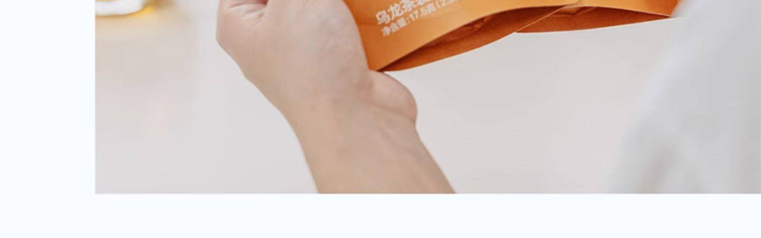 【美国极速发货】茶颜悦色  习惯茶 冷泡茶  蜜桃乌龙茶 葡萄乌龙茶 岩韵乌龙/雪梨乌龙(两款随机)    21枚装