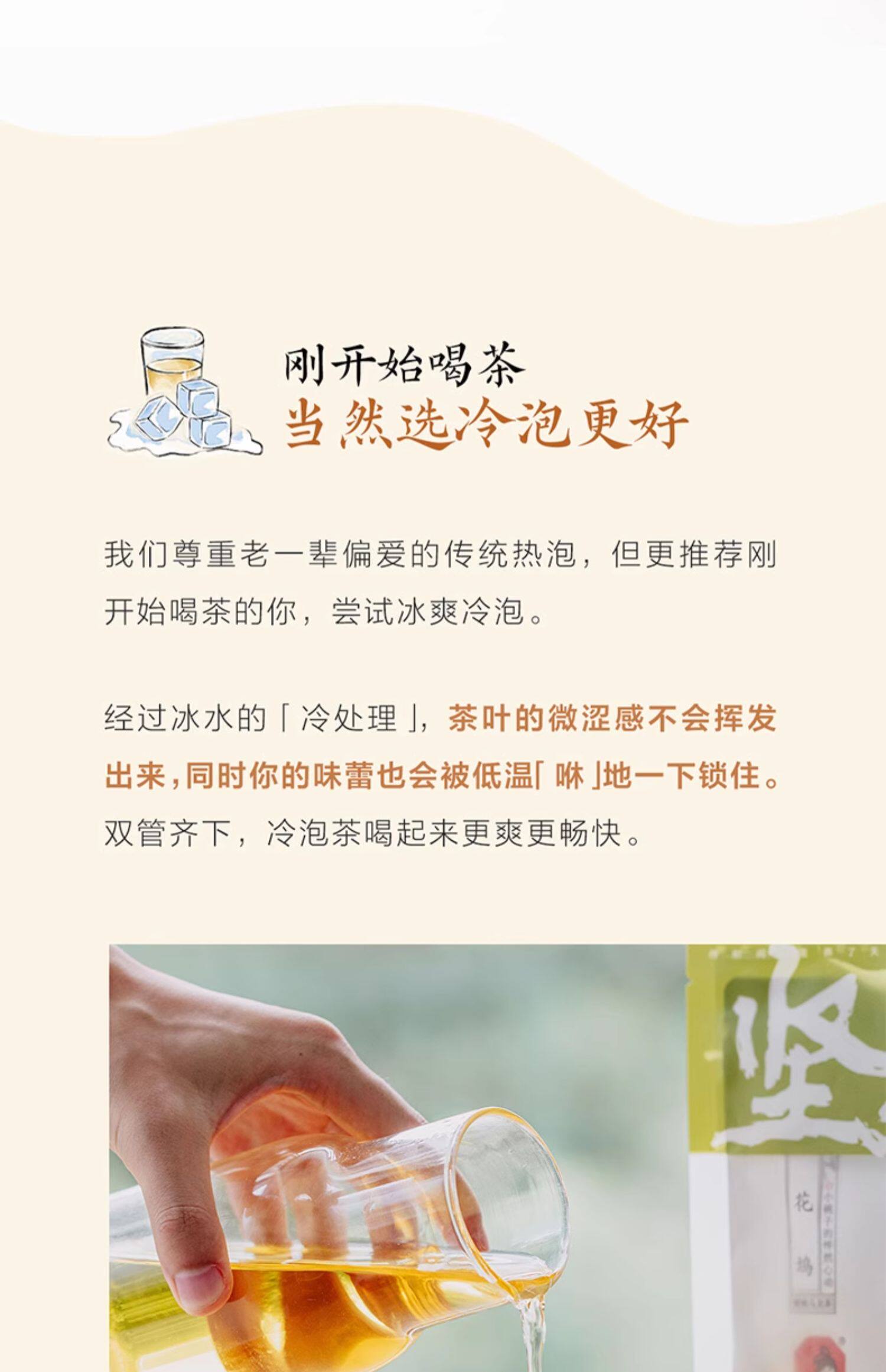 【美国极速发货】茶颜悦色  习惯茶 冷泡茶  蜜桃乌龙茶 葡萄乌龙茶 岩韵乌龙/雪梨乌龙(两款随机)    21枚装