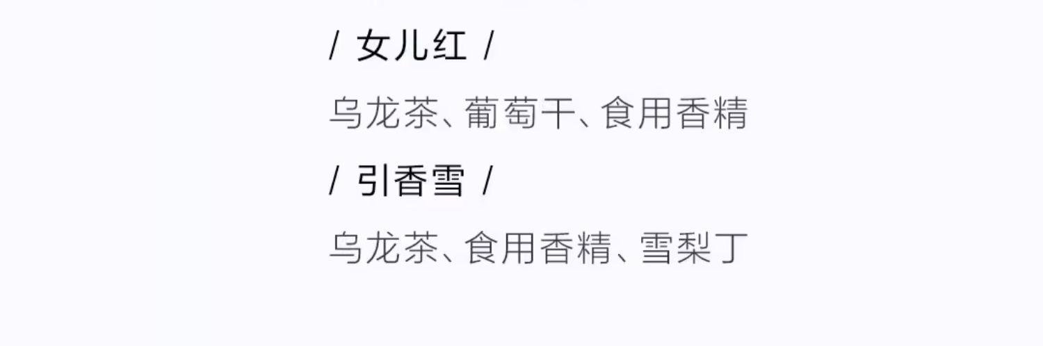 【美国极速发货】茶颜悦色  习惯茶 冷泡茶  蜜桃乌龙茶 葡萄乌龙茶 岩韵乌龙/雪梨乌龙(两款随机)    21枚装