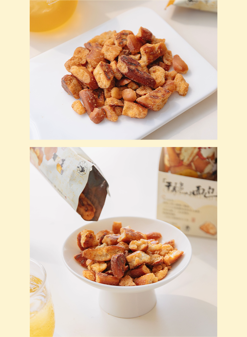 【中國直郵】 茶顏悅色 乾脆麵包丁 酥脆麵包乾35g*3包 鹹香起司口味 (微微辣)