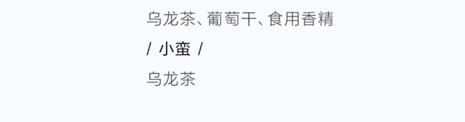 【美国极速发货】茶颜悦色  习惯茶 冷泡茶  蜜桃乌龙茶 葡萄乌龙茶 岩韵乌龙/雪梨乌龙(两款随机)    21枚装