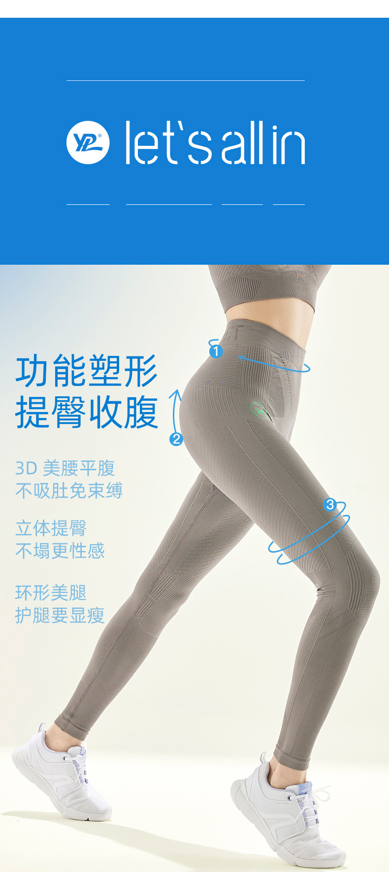 YPL 高压能量6代小狗裤 瑜伽裤 天猫优惠券折后￥99包邮（￥199-100）多色可选