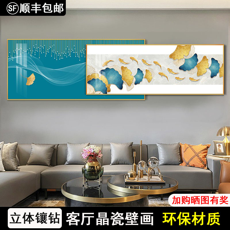 Modern Minimalist Living-room Decoration Painting Nine Fish Chart Superimposed Sofa Background Wall Mural Painting Frame Inlaid Drilling Crystal Porcelain Hang Painting