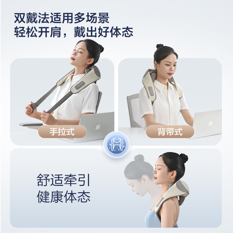 Haier/海尔颈椎按摩器肩颈按摩仪颈部斜方肌腰部背部热敷圣诞礼物 5