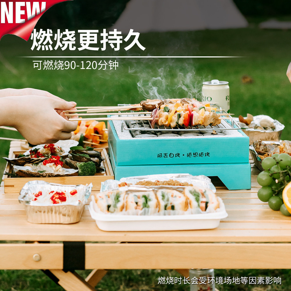 阿丢 一次性小型无烟木炭烧烤炉（含木炭）天猫优惠券折后￥19.9包邮 送烧烤网