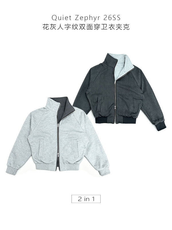 Quiet Zephyr Reversible Zipper Jacket, Floral Gray Herringbone Pattern Jacket, Short Stand-Up Collar, Autumn and Winter Work Clothing for Men and Women Quiet Zephyr Reversible Zipper Jacket, Floral Gray Herringbone Pattern Jacket, Short Stand-Up Collar, Autumn and Winter Work Clothing for Men and Women
