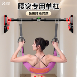 Lumbar Traction Belt Household Strong Waist Exercise Sling Stretching Waist Auxiliary Horizontal Bar Traction Device Lumbar Disc Herniation