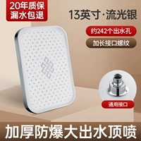 [13 -INCH Liudi Bank] Новый материал ◆ 20 лет гарантии (квадрат)