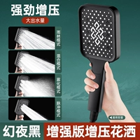 Синьяо Хей ● 4 -скоростные бустерные грубые отверстия в большом выходном душе