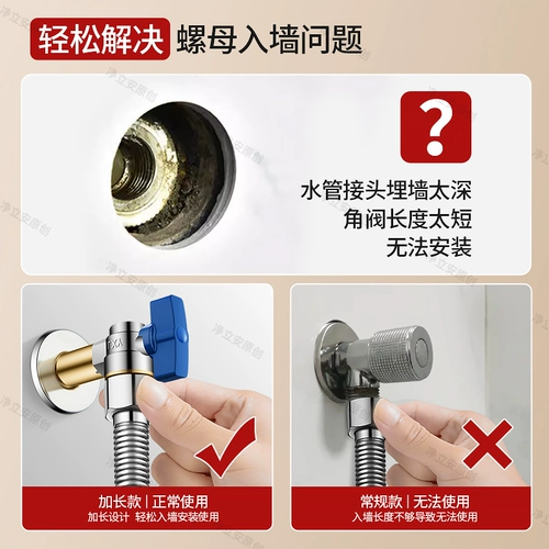 Полный медный и длинный клапан Домохозяйный газовой водонагреватель посвящен большим выключателем потока Горячий и холодный шаровой клапан Треугольный клапан