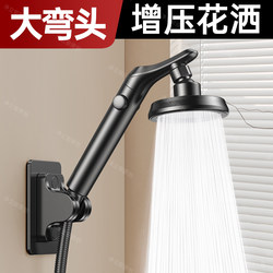 Rotatable Shower Head, Adjustable Elbow, Small Household Shower Head, Super Super Pressurized, Large Water Outlet Flower Sunbathing Head