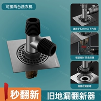 Gun Ash Direct Dilplocker [две стиральные машины]