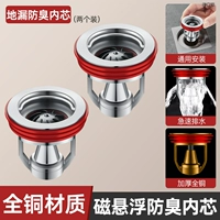 Полная медь [GM -режиссерское ядро] две инсталляции