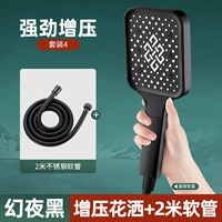 [Dark Night Set 4] 4 -Speed ​​Booster Deap+2 метра шланг