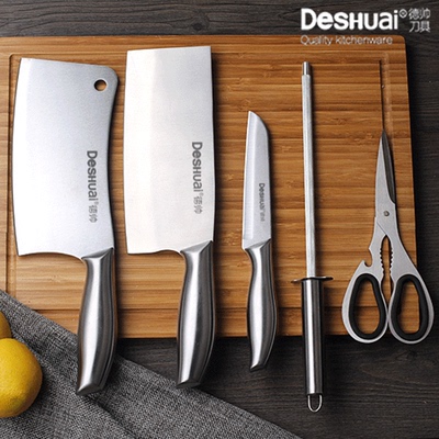【德帅】大马士纹刀具五件套