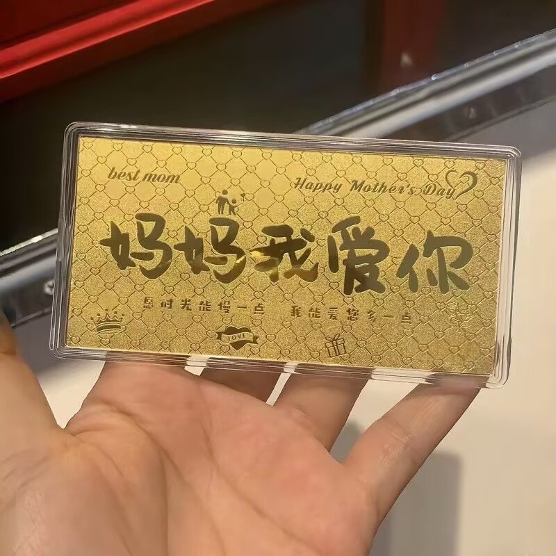 【母の日ギフト】金色の紙で作られた新しい「お母さん大好き」グリーティングカード。お母さんへの完璧なギフトです。