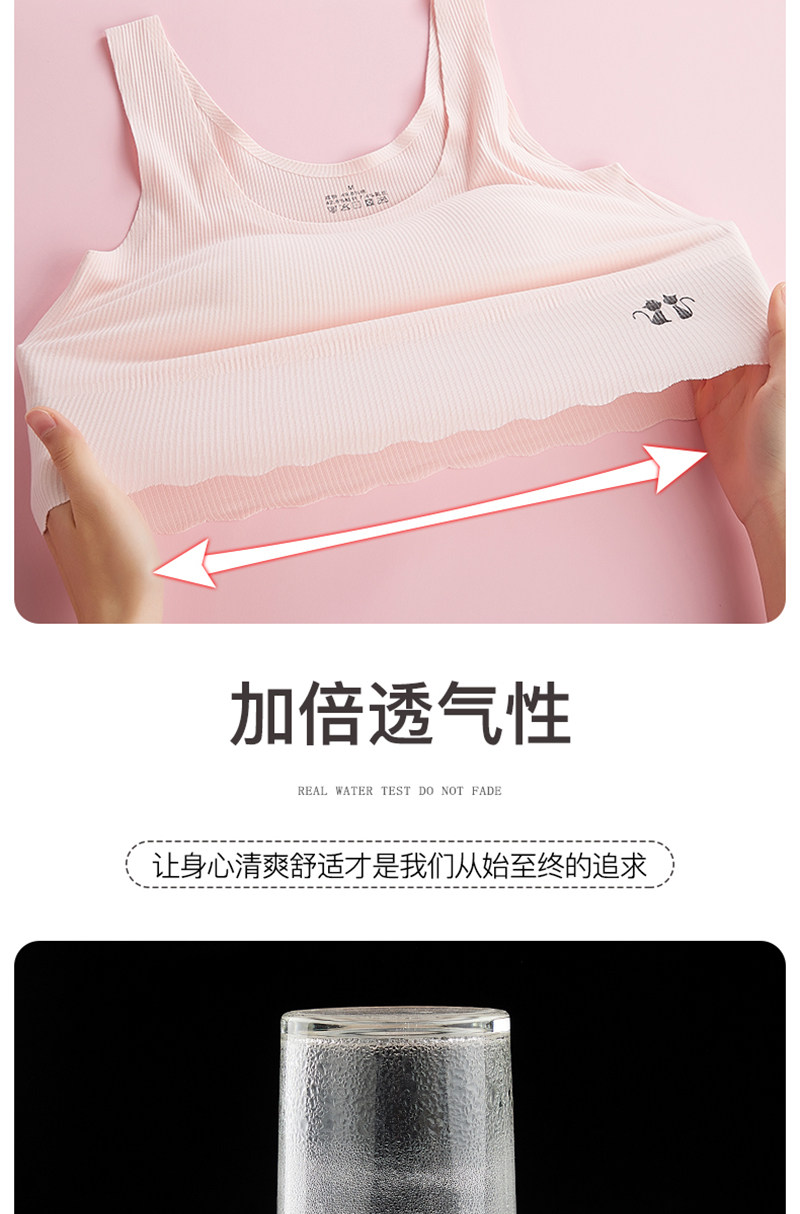 Топы и бра 发育期学生内衣女童背心加长款带胸垫防凸点少女文胸12-16岁大童 Ayami