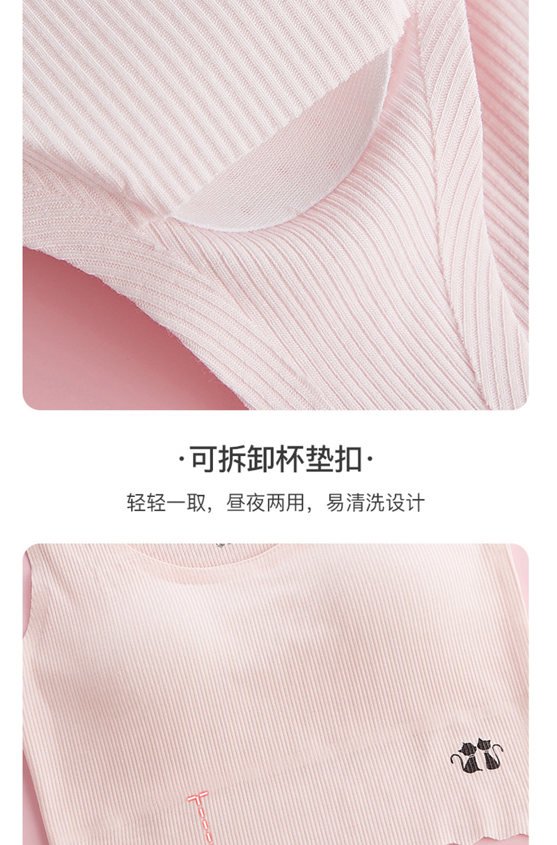 Топы и бра 发育期学生内衣女童背心加长款带胸垫防凸点少女文胸12-16岁大童 Ayami