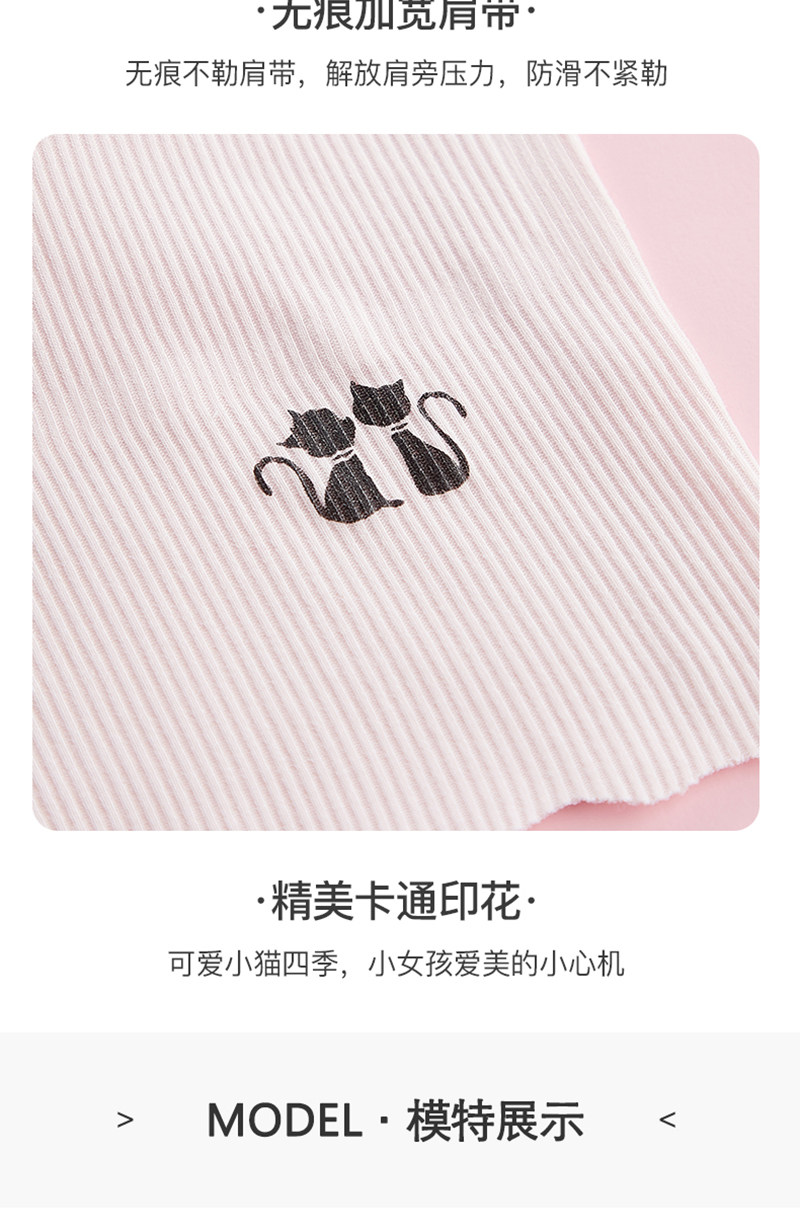 Топы и бра 发育期学生内衣女童背心加长款带胸垫防凸点少女文胸12-16岁大童 Ayami