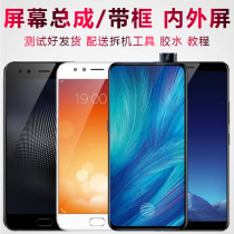 The giant secret screen can be suitable for vivo vivox9 x9splus screen assembly x20plus with frame x21i touch x27pro x30 x30 x2