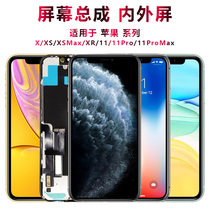 The giant screen can be applied to iphonex screen assembly xs touch xr display xsmax apple 11 inside and outside screen 11promax mobile phone screen repair x flexible screen 11p