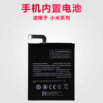 The Giant Mystery battery can be suitable for Xiaomi 6 9pro 9SE 9SE MIX3 MIX3 8SE 8SE rice k20pro 8 Explore Edition 8 Youth Edition 6x 