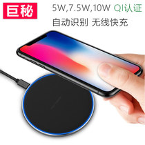 Giant Mystery Wireless Charger 10W Fast-charge 15W for Apple 12 Huawei Xiaomi Auto Qi Recognition