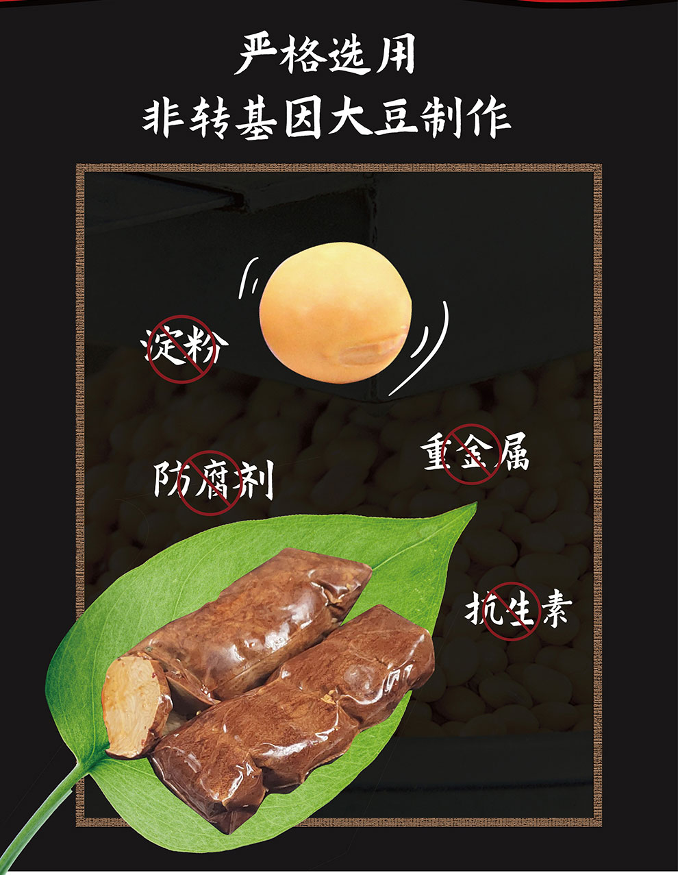 素火腿特色豆干250g*1包