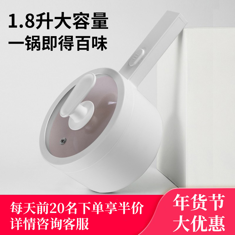 Standing Beauty Electric Hot Pot Home Small Appliances Multifunction Electric Steam Frying Pan Students Dormitory Steam Cooking Noodle Small Integrated Pan