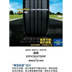 굿 이어 타이어 225 235 245 255 275/40 45 50 55 60R18R19R20 21 정상