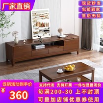 Solid wood TV cabinet modern simple Nordic style small home living room video cabinet simple storage storage floor cabinet