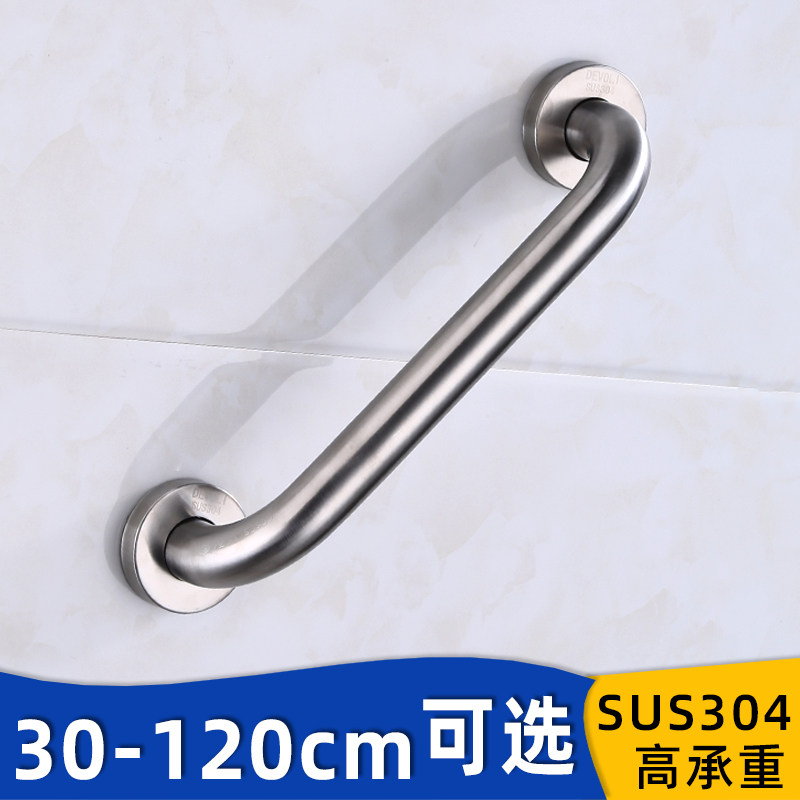 Meboshi 304 Stainless Steel Bathtub Bathroom handle Elderly Accessibility Safe Armrest Dressing Room Non-slip Handle