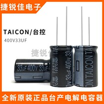 New 400V33UF high frequency low resistance long life resistant high temperature table production electrolytic capacitor 33UF 400V 13X20
