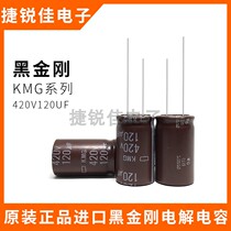 Original Imported Capacitor NCC Black Diamond 420V120UF 18 * 30 Series complete 105 degree electrolytic capacitor
