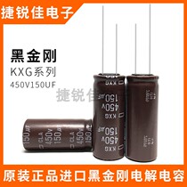 Original Imported Capacitor NCC Black Diamond 450V150UF 18 * 45 Series complete 105 degree electrolytic capacitor
