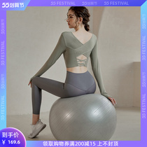 Yoga Suit Womens Ocean Gas Mesh Red Elegance Light Luxury High Sense Running Sports Suit Morning Running Suit Fashion Han Style