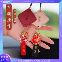 Car Pendant Superior Sensual Car Decorated car decorated with light lavish lady car new in car