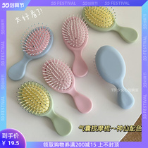 Air cushion comb portable comb small air bag comb high face value lovely day ensemble young girls heart delicate carry