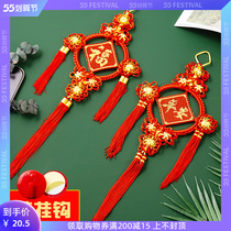 China knots small number of delicate Chinese New Years home decoration door Pendant Festive Red New Year Door Hall Hung Decoration Room Door
