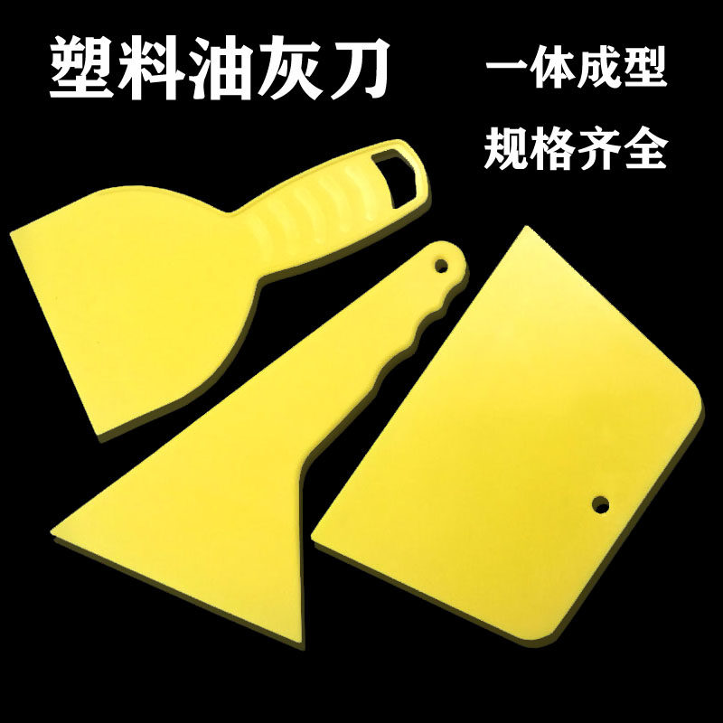 Plastic Oil Ash Knife Batch Soil Squeegee Scraping Ash Knife Glass Tile Wallpaper Clean Shovel Knife Plastic Plastering Shovel Suit