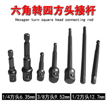 Iron Zhenghan hex handle conversion sleeve adapter rod 1 4 3 8 1 2 inch sleeve adapter square joint