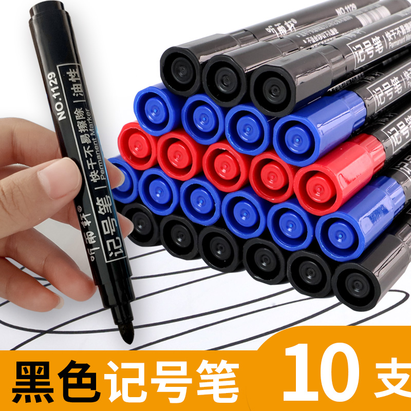 Marker pen black big head oily large capacity quick drying thick head to do marking express logistics with large head pen oily quick dry key net red creative whiteboard blackboard writing marker pen wholesale