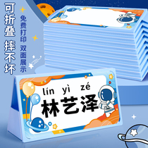 Foldable last name Nameplate Primary School Pupil Standout First Grade Name Table Name Cards Blue Pink Anti-Fall Custom Nameplate Table Cards Cards Cards Cards Cards Cards Cards 10 * 20cm Seats Cards Cards Cards Cards Cards Cards Cards 10 * 20cm Seats Cards