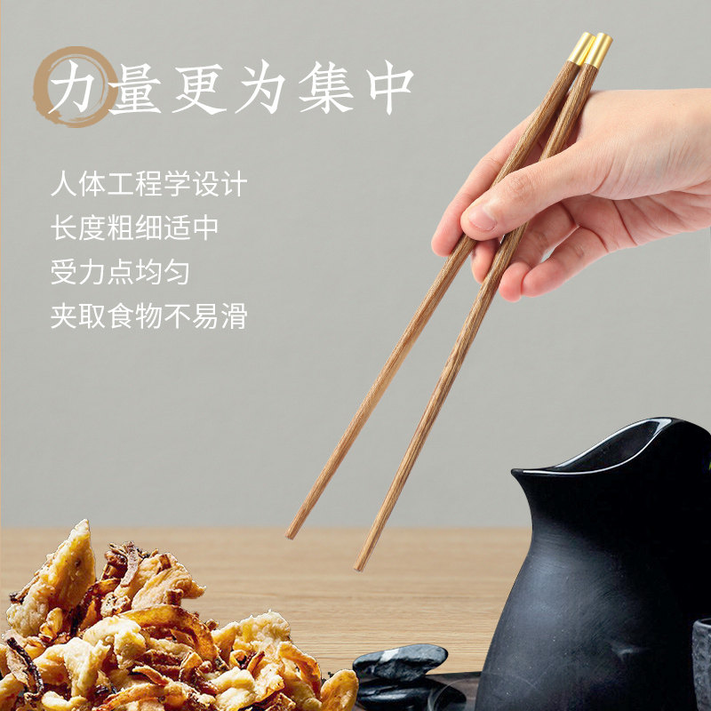 双枪旗下 禾木天香 鸡翅木实木筷子 10双 天猫优惠券折后￥9.9包邮（￥41.9-32）