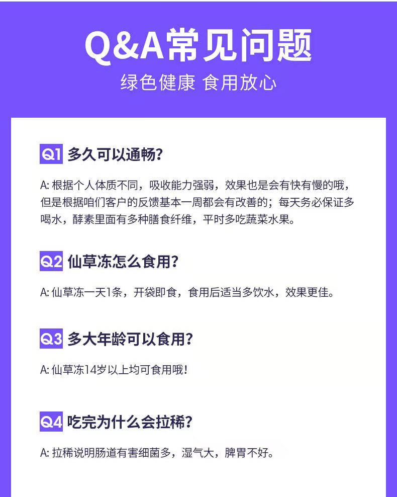 【拍三件】魔迹复合果蔬酵素粉益生菌3盒